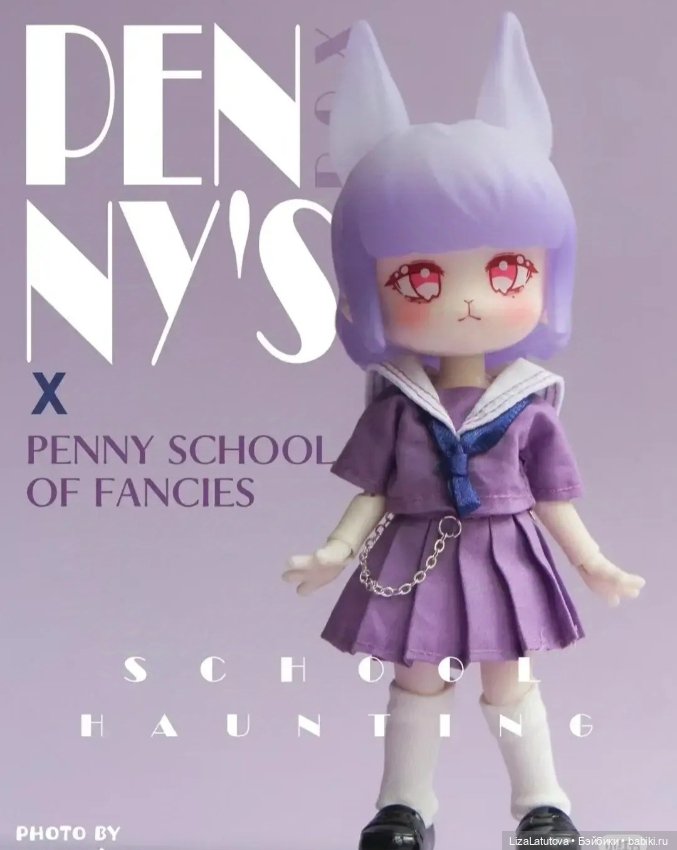 Шарнирная кукла bjd Penny's Box school haunting кролик