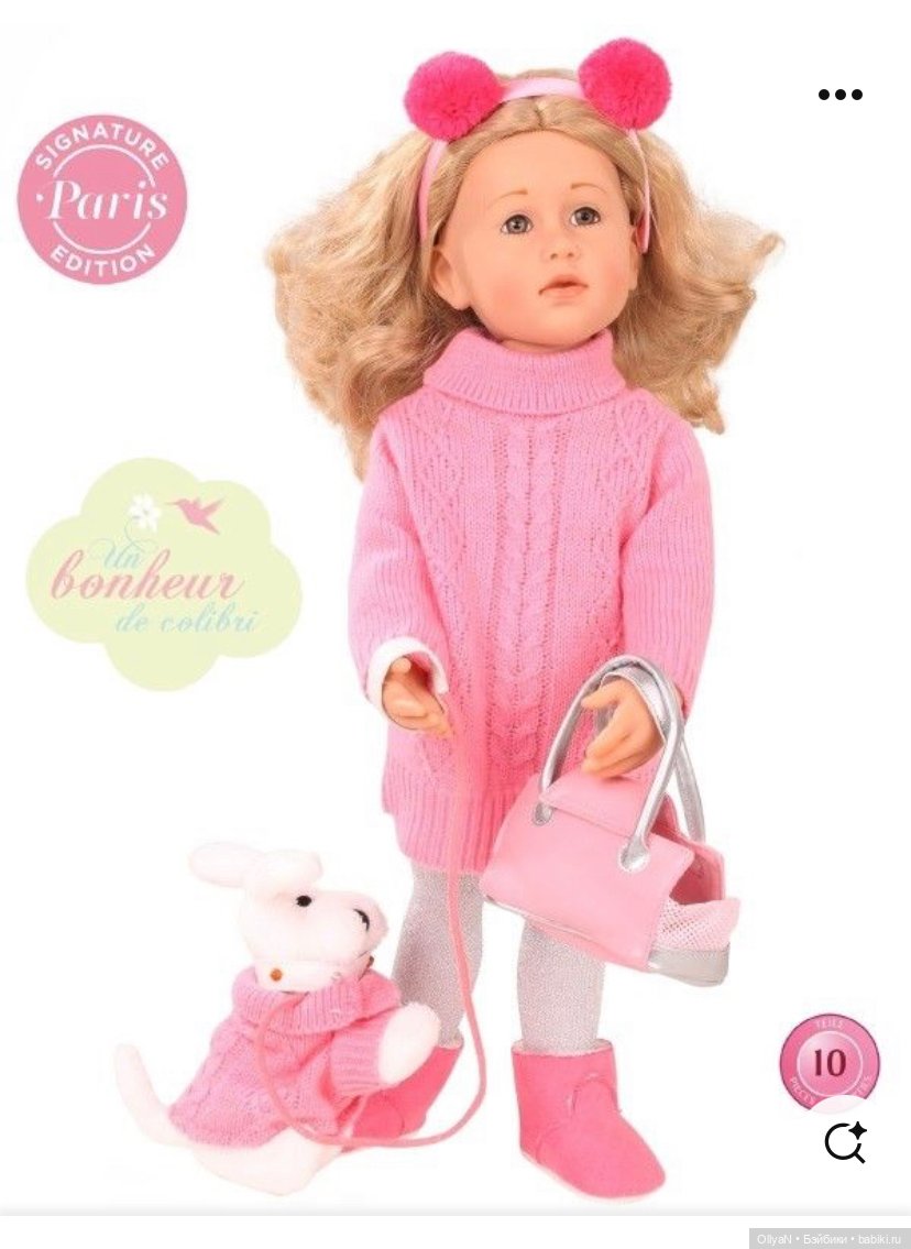 Аутфит Готц Анна в Париже (фото 2)