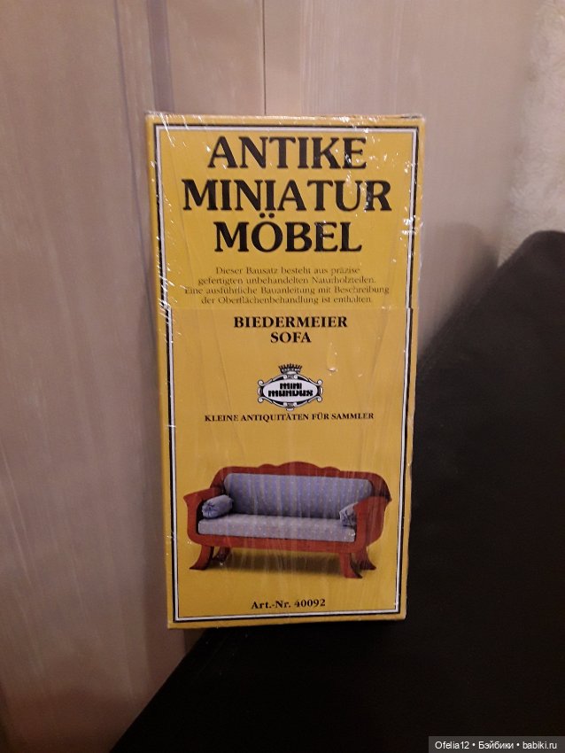 Немецкая оригинальная мебель,стол (фото 4)