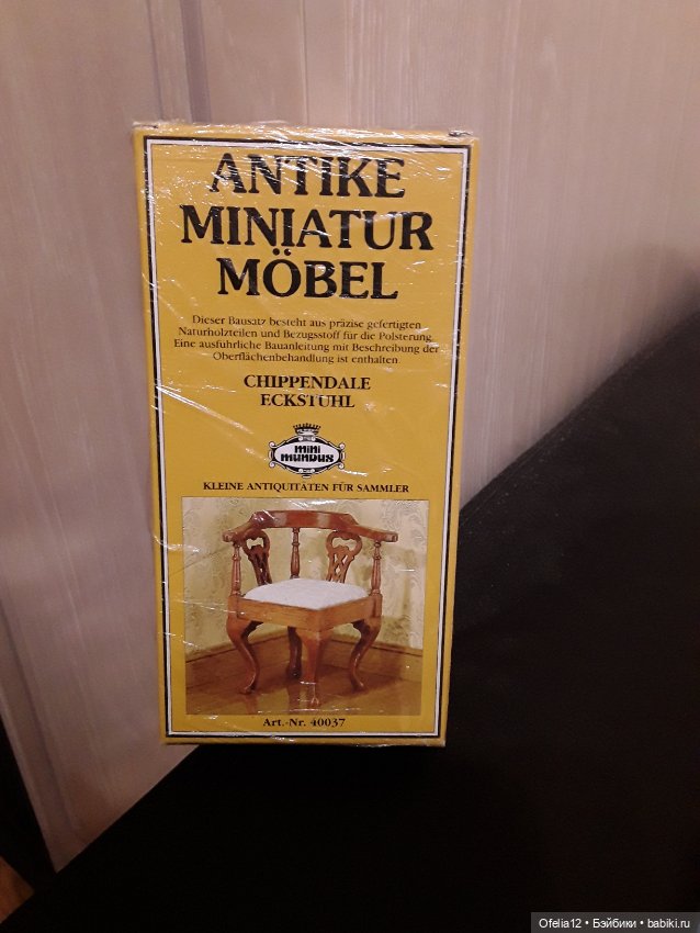 Немецкая оригинальная мебель,стол (фото 2)