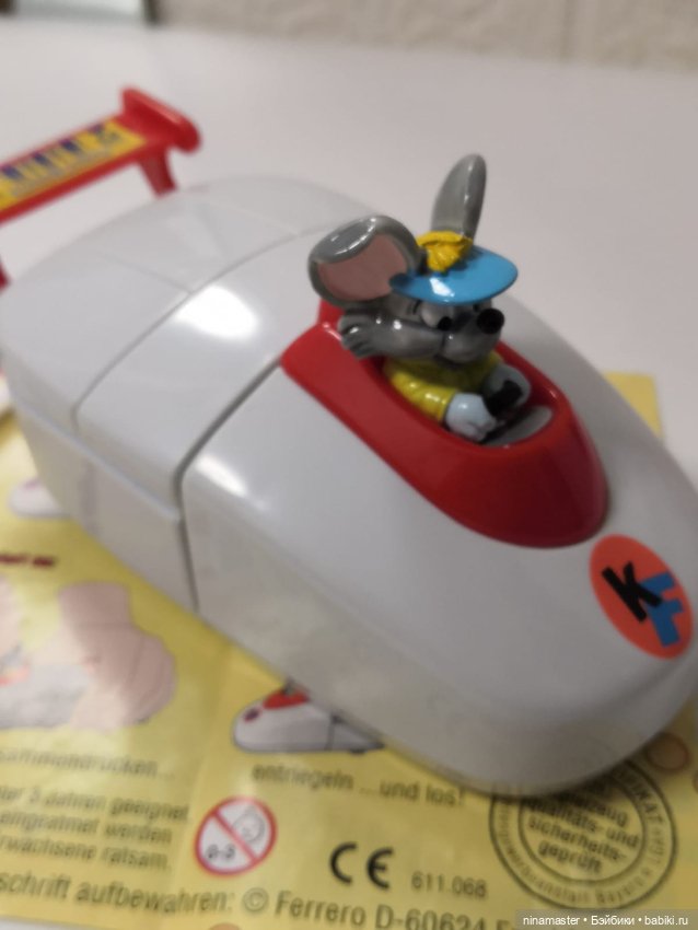 Киндеры. Мышь. Макси. Инерционная (фото 6)