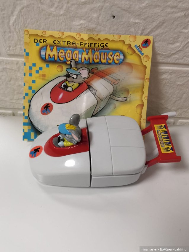 Киндеры. Мышь. Макси. Инерционная