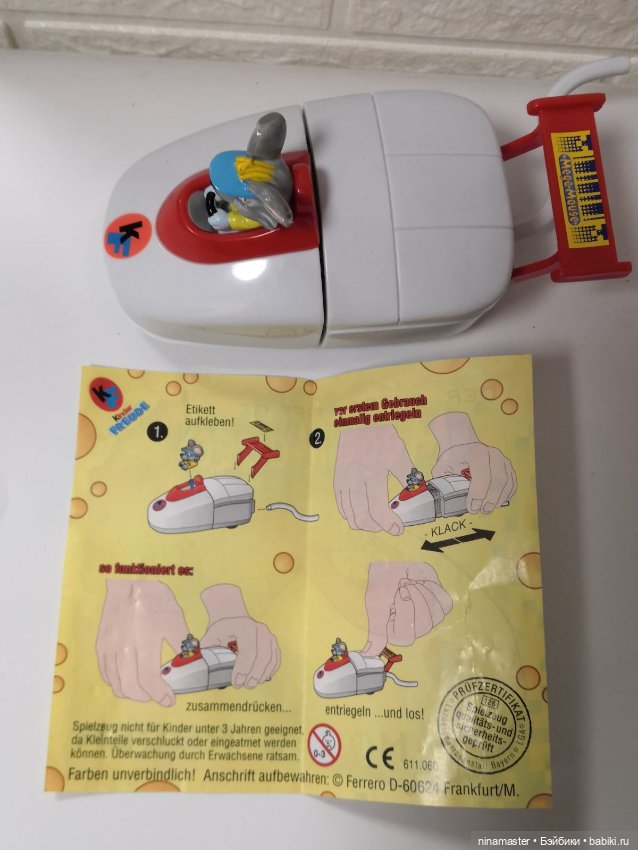 Киндеры. Мышь. Макси. Инерционная (фото 4)