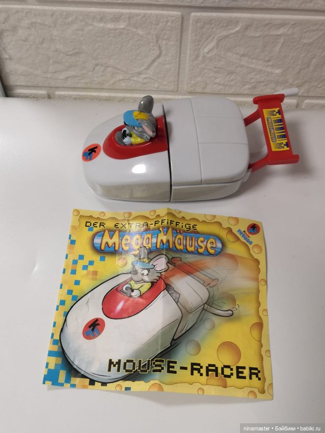 Киндеры. Мышь. Макси. Инерционная (фото 5)