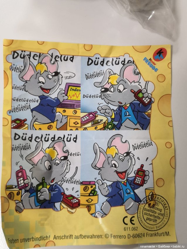 Киндеры. Мышь. Макси — Коллекционные фигурки (фото 6)