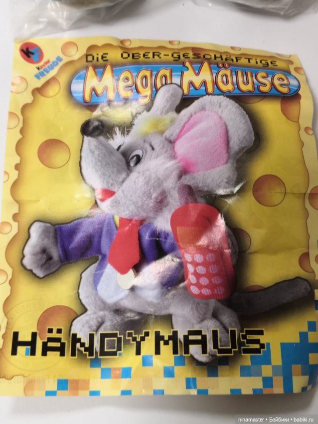 Киндеры. Мышь. Макси — Коллекционные фигурки (фото 5)