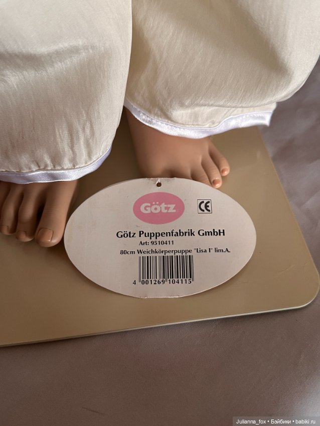 Невероятно красивая Лиза I (Lisa) со своей маленькой копией от Philip Heath,Götz