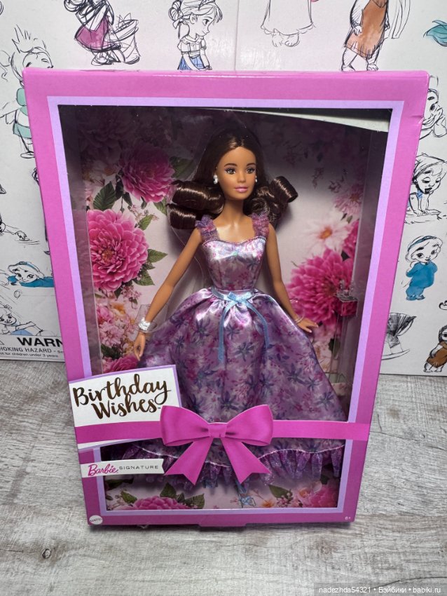 Барби Пожелания в день рождения