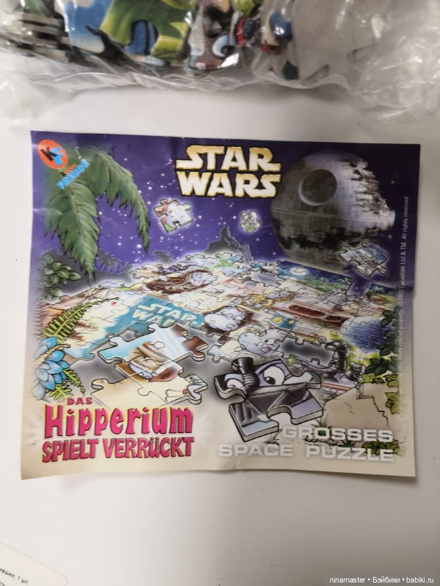 Киндеры. Бегемоты. Звёздные войны. Огромный пазл (фото 6)