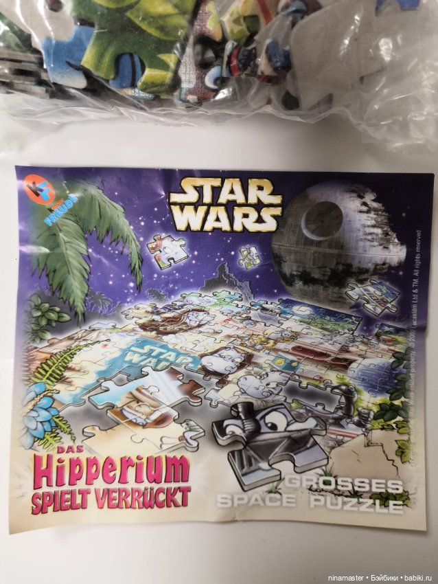 Киндеры. Бегемоты. Звёздные войны. Огромный пазл (фото 2)