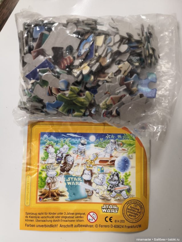 Киндеры. Бегемоты. Звёздные войны. Огромный пазл (фото 5)