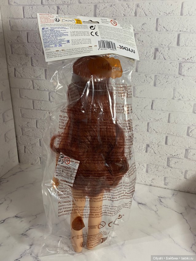 Кристи Попова Лимитная Паола Рейна (фото 2)