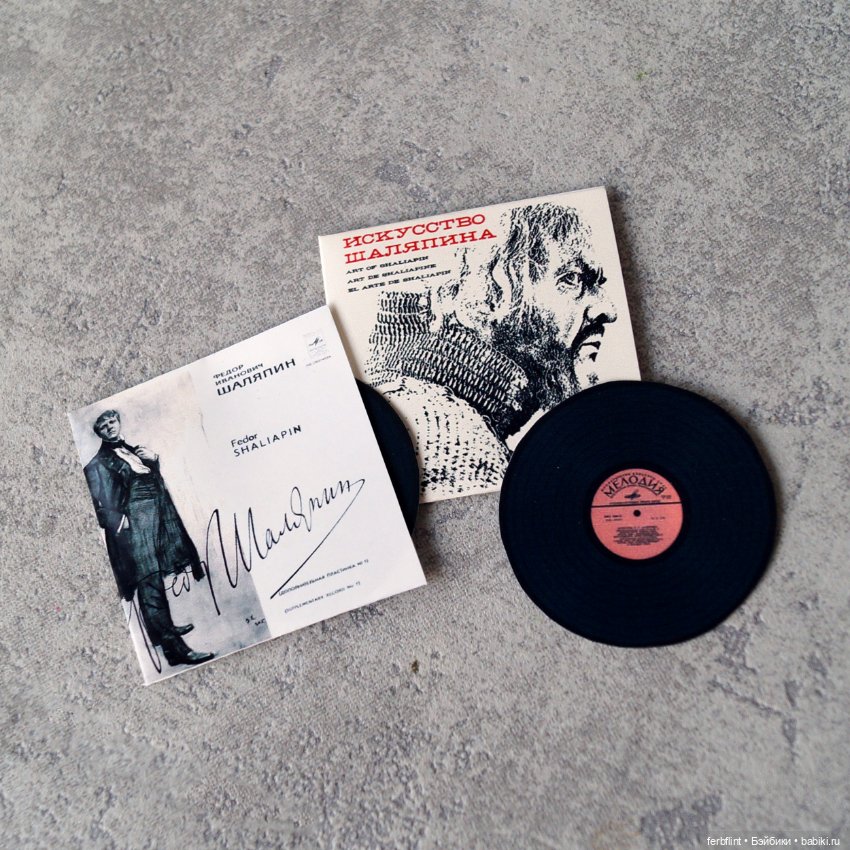 Ретро набор "Граммофон" (масштаб 1:6) (фото 6)