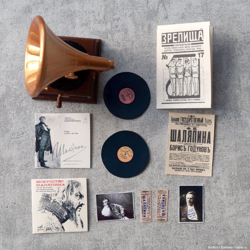 Ретро набор "Граммофон" (масштаб 1:6) (фото 9)