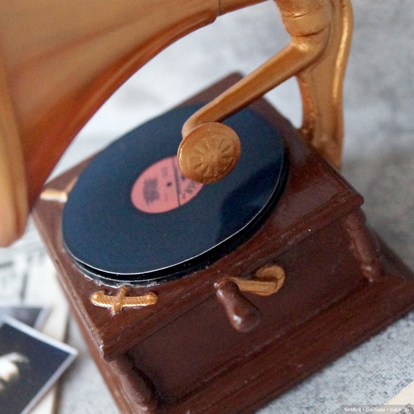 Ретро набор "Граммофон" (масштаб 1:6) (фото 2)