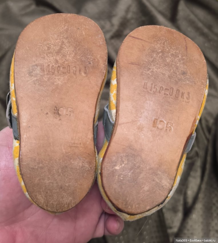 Обувь СССР детская можно на больших кукол