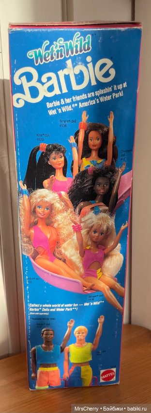 Wet n Wild Barbie / Пляжная Барби