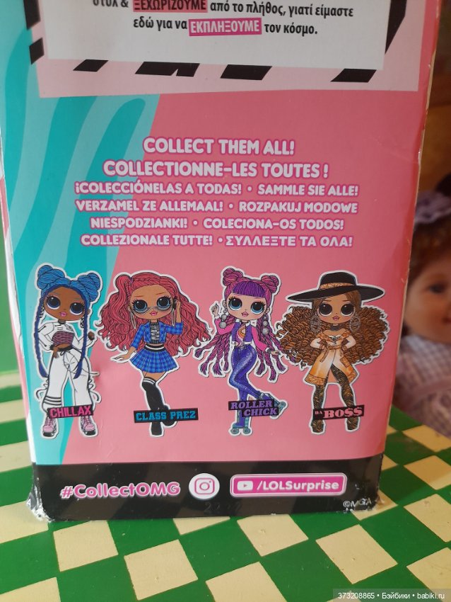 ЛОЛ в родной коробке — Игровые куклы (фото 7)