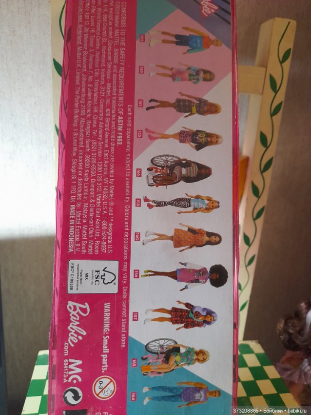 Барби — Игровые куклы (фото 7)