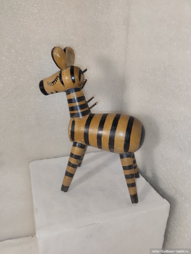 Деревянная игрушка СССР Зебра Из серии Ленинградский зоопарк (фото 4)