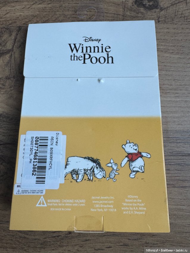 Украшения для кукол или девочек (фото 4)