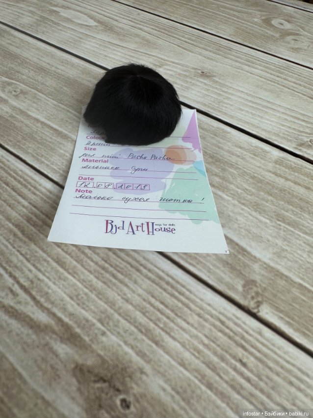 Стильный парик пикси для PashaPasha mini (фото 3)