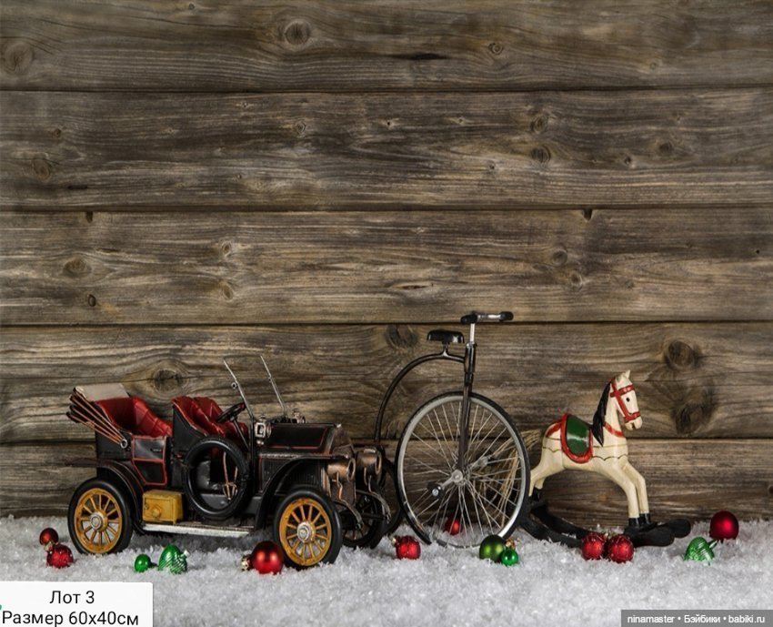 Фоны для фотосессий Размер 40*60 см