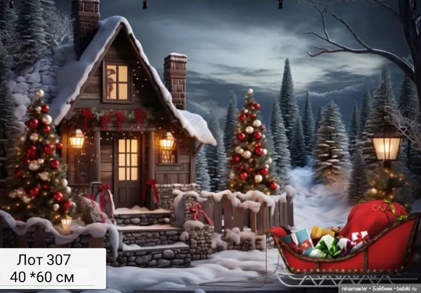 Фоны для фотосессий Размер 40*60 см (фото 4)