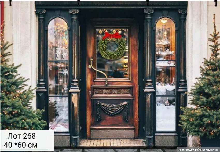 Фоны для фотосессий Размер 40*60 см