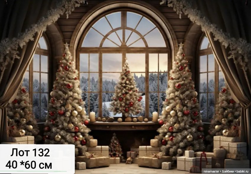 Фоны для фотосессий Размер 40*60 см (фото 10)