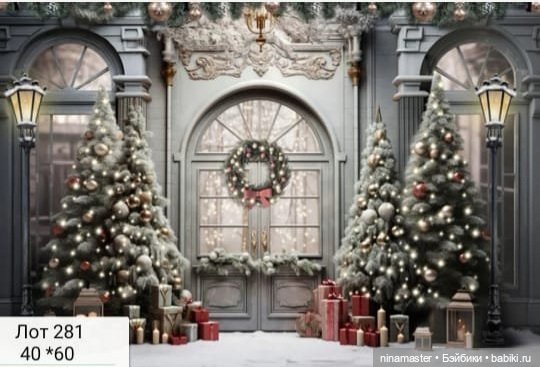 Фоны для фотосессий Размер 40*60 см (фото 8)