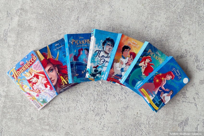 Декоративный набор "Русалочка" (масштаб 1:6) (фото 5)