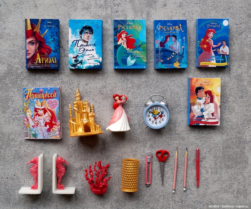 Декоративный набор "Русалочка" (масштаб 1:6) (фото 6)