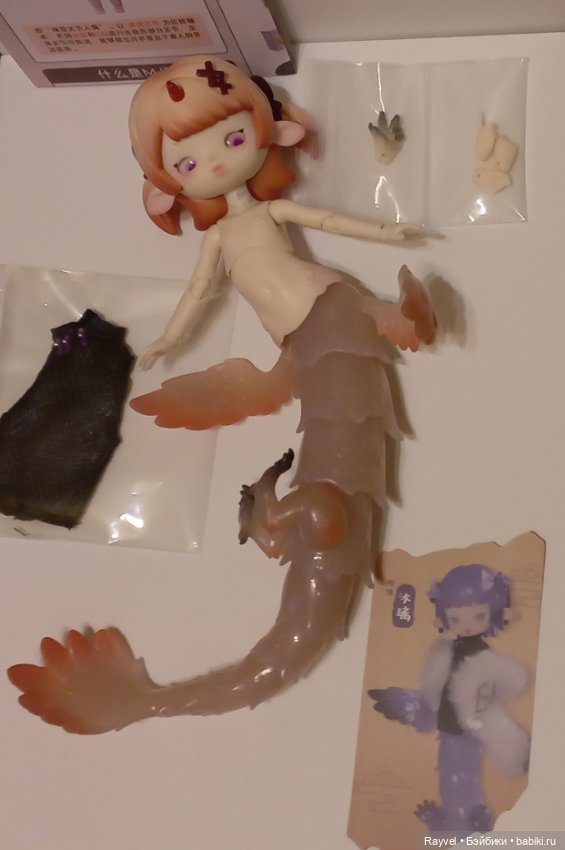 Дракон-гибрид — Шарнирные куклы (не BJD)