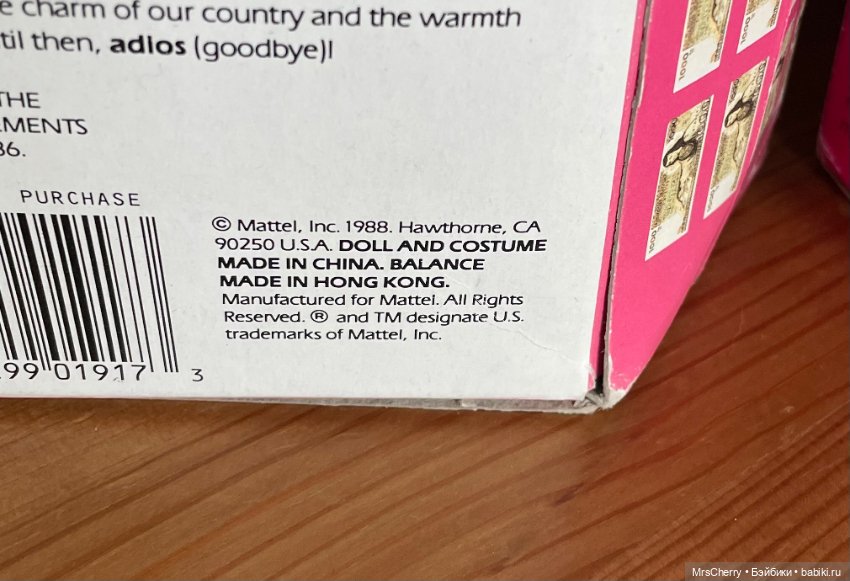 Mexican Barbie \ Барби Мексиканка (фото 6)
