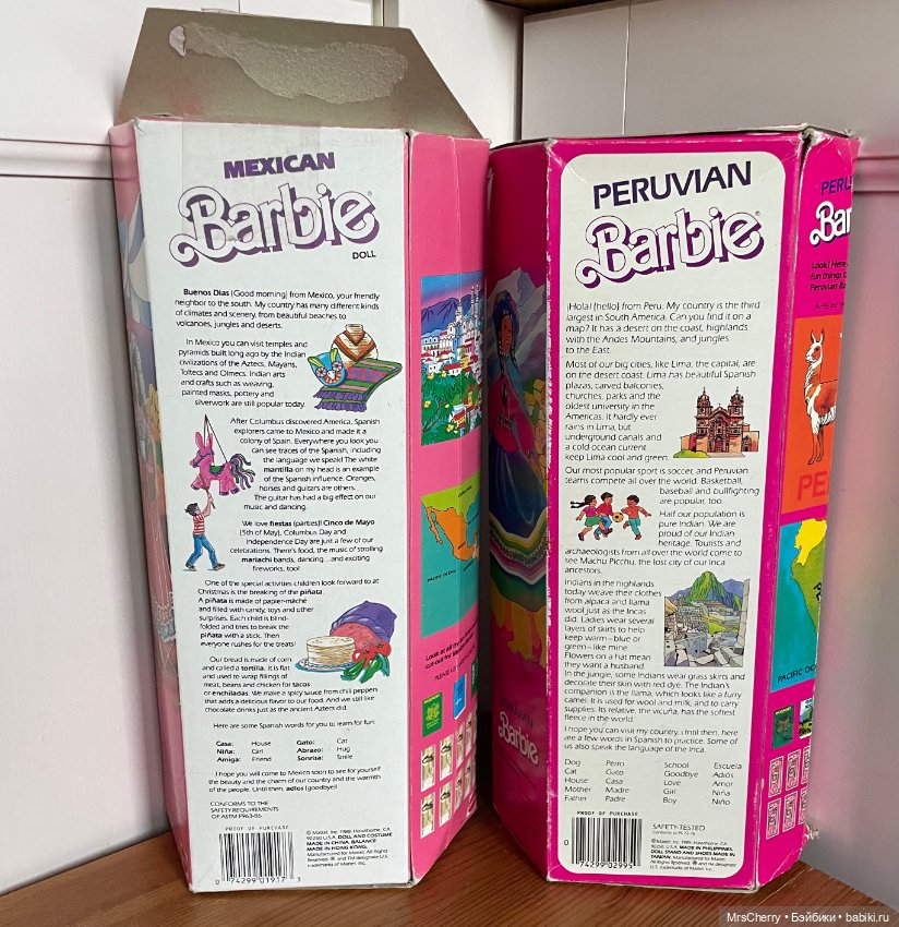 Mexican Barbie \ Барби Мексиканка (фото 5)