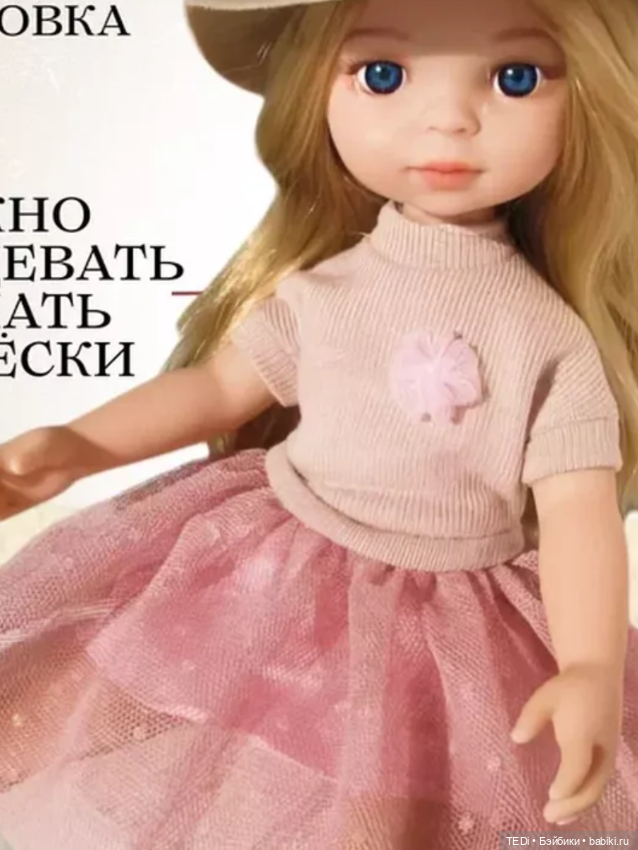 Шейный шарнира для китайской куклы Little Milly 30 см (фото 6)