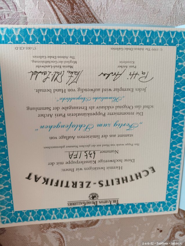 Милейшая деточка Эштон Дрейк (фото 3)