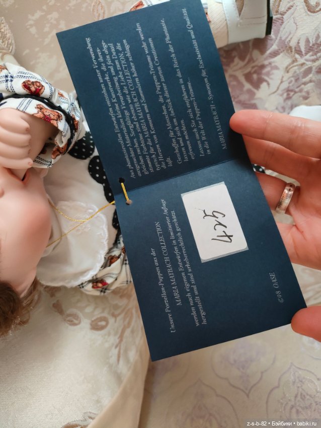 Красивая характерная фарфорка (фото 5)