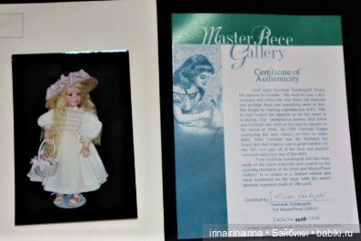Люся, Master Piece Gallery (361.2) (фото 6)
