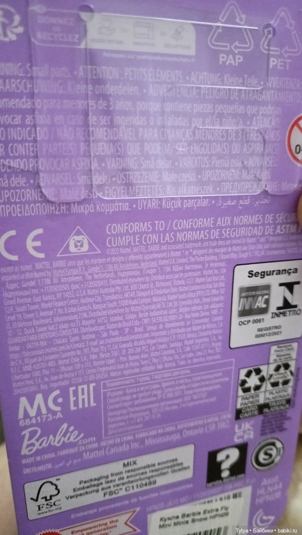 Малышка Кукла Barbie Extra Fly Mini Minis зимняя