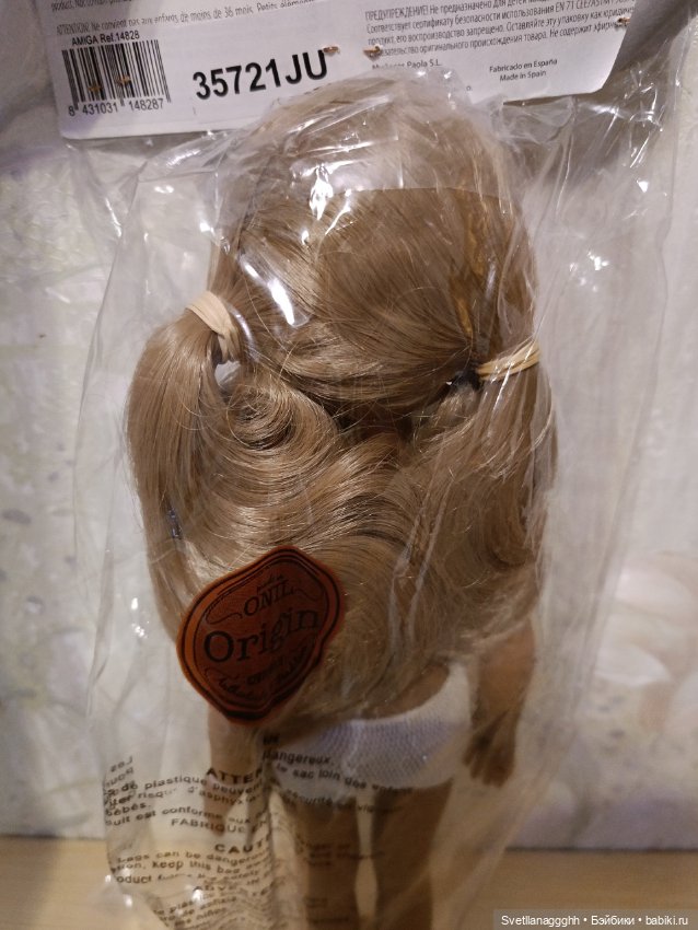 Клео ,, Ириска,, — Игровые куклы (фото 4)