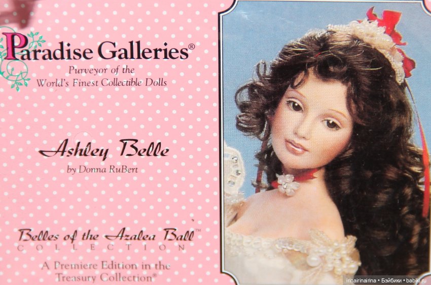 Эшли Белле, Donna Rubert , 288.1