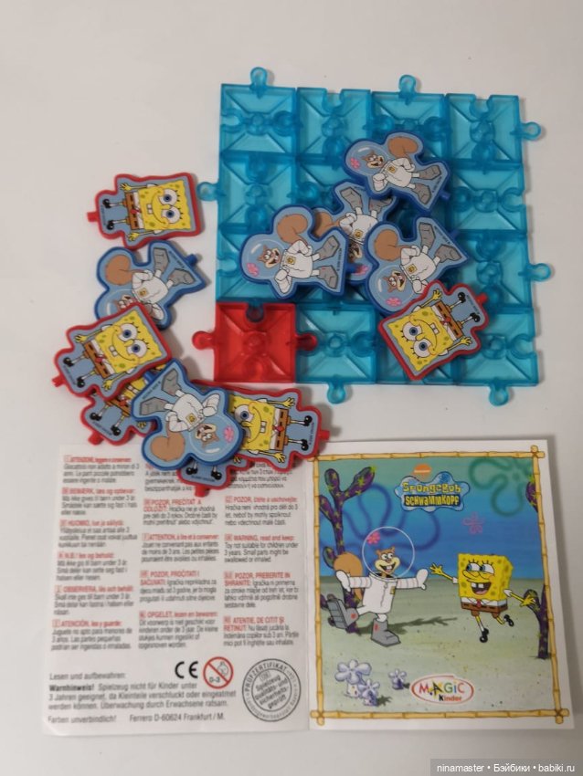 Киндеры. Спанч Боб — Коллекционные фигурки (фото 10)