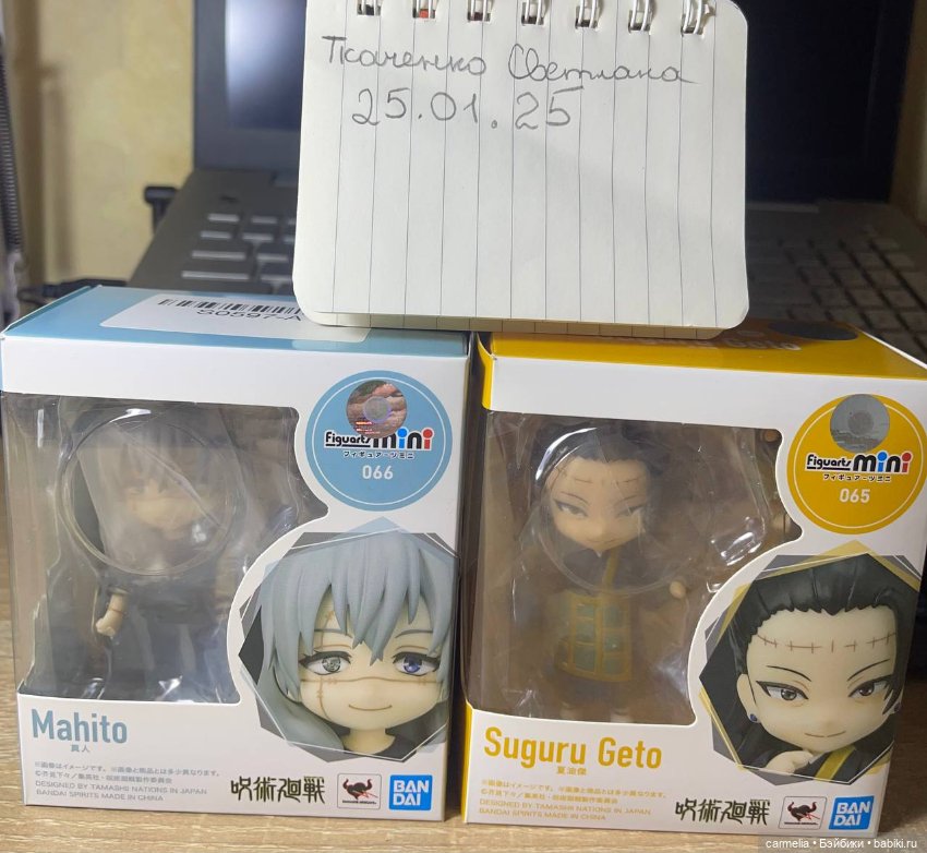 Suguru Geto — Коллекционные фигурки (фото 2)