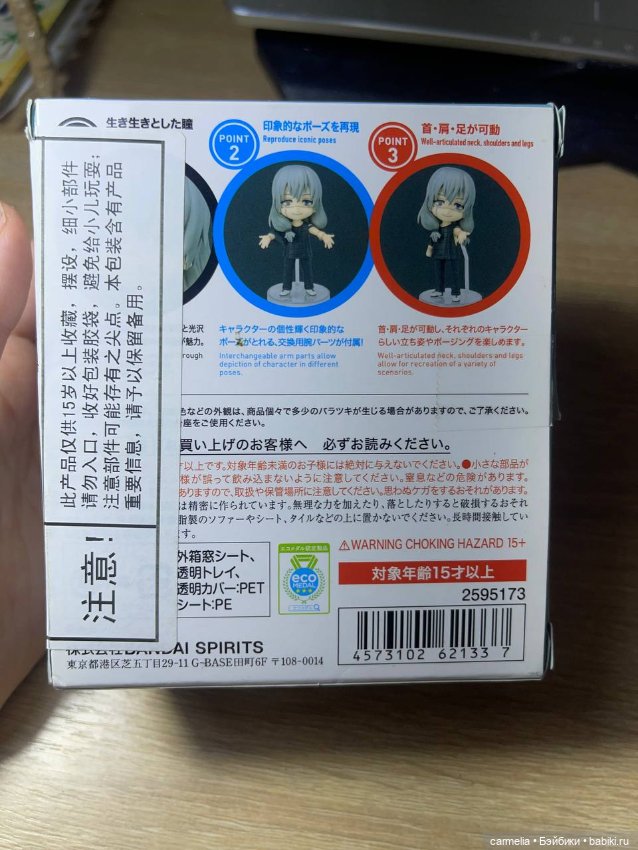Mahito — Коллекционные фигурки (фото 2)
