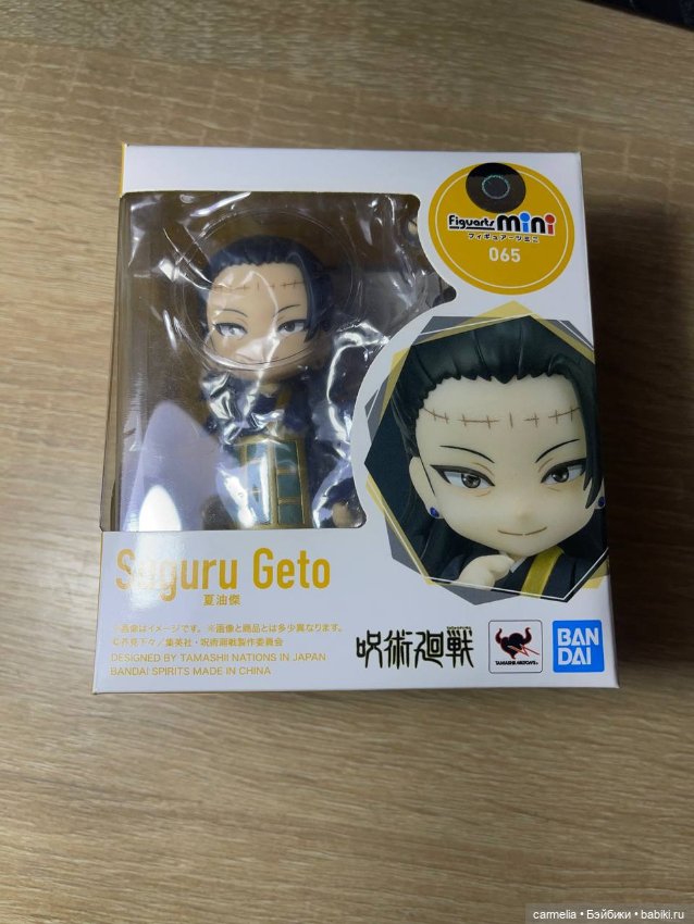 Suguru Geto — Коллекционные фигурки (фото 5)