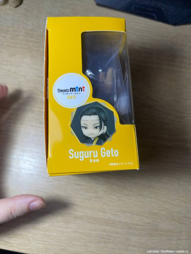 Suguru Geto — Коллекционные фигурки (фото 4)