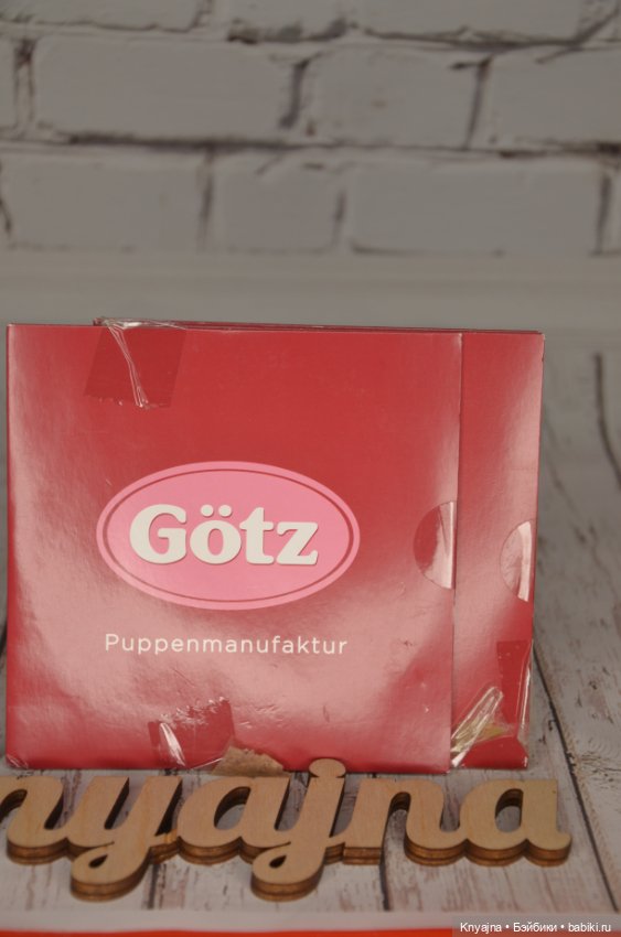 Лотом 5 дисков Готц фирменных