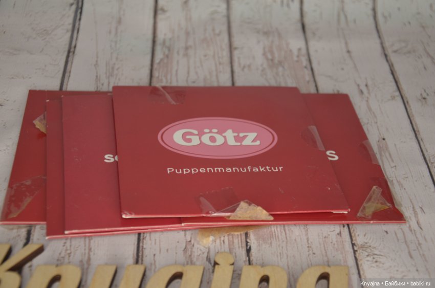 Лотом 5 дисков Готц фирменных (фото 2)